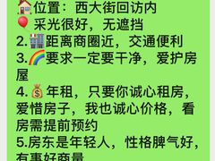-莲湖公园