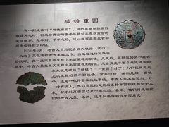 -鄂州市博物馆