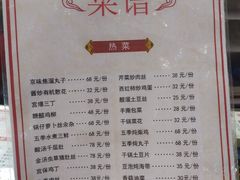 -第五季龙水凤港生态露营农场