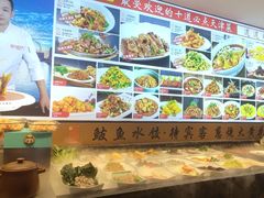 -渔家风味·鲅鱼水饺·央视展播·海鲜天津菜(开发区店)
