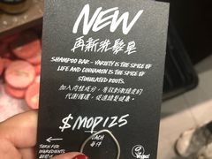 -LUSH(威尼斯人店)