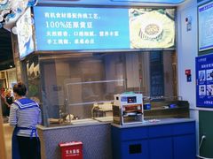 -大河宴椒麻鱼(嘉和园店)