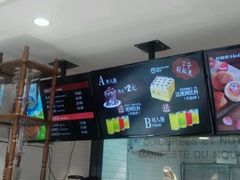 -好利来(柳北店)