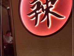 -哥老官重庆美蛙鱼头(虹口龙之梦店)
