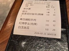 -山涧肴·泉水煮活鱼(坂田店)