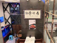 -肆月河豚·新淮扬(金融街店)
