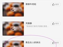 -海派悦庭·海胆烧麦·新融合菜(凯德广场店)