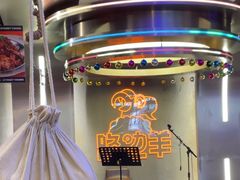 -路边羊烧烤酒场(宝带路店)