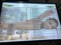 价目表-暹罗手艺古法泰式按摩馆(二号店)