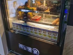 面包甜点陈列柜-茶百道(呼家楼店)
