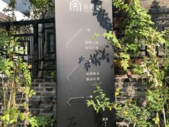-T80科技文化国际社区-停车场