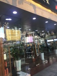 -南京美发店