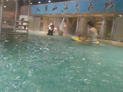 -九华山酒店温泉