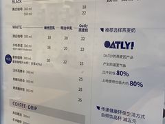菜单-AllorNothing横竖横咖啡(天虹店)