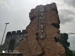 -枫香湖儿童公园