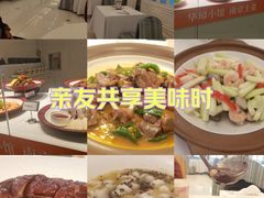 -香山湖华璋大酒店(新浦路店)
