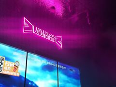 -星聚会KTV X Party(万象城店)