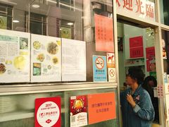 -麦文记面家(佐敦店)