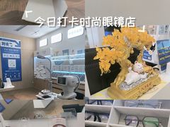 -EYEcare眼镜店(南京东路店)