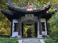 -南山风景名胜区