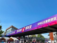 -百年港湾奥特莱斯(香炉礁店)