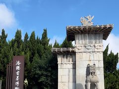 -洛阳古墓博物馆