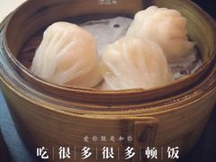 招牌虾饺皇-添运来(茶园奥园广场店)