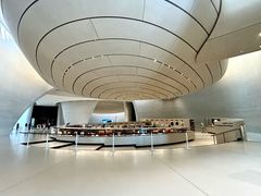 -扎耶德国家博物馆