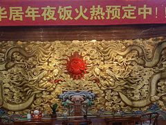 -鹊华居·地道鲁菜·海鲜·融合味(大明湖店)