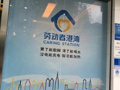 -中国建设银行(重庆观音桥支行营业部)