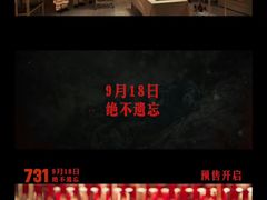 -万象影城(杭州万象城IMAX激光店)