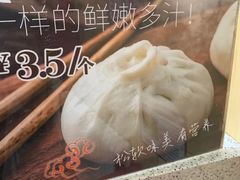 -田老师红烧肉(古城二店)