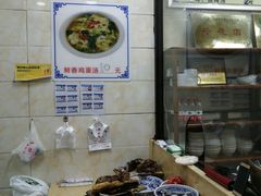 -老刘家泡馍·陕西老字号(钟楼广济街店)