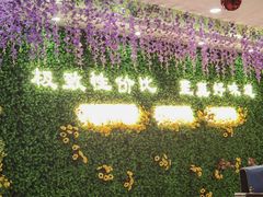 -福禄财东北菜(珠江帝景店)