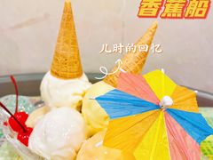 -顺记冰室(宝华路店)