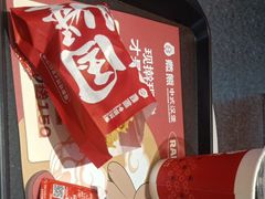 -燃熊中国汉堡(中山门店)