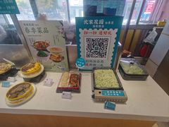 -沈家花园如皋菜(海阳路店)