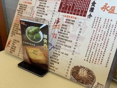 -永盈茶餐厅(江南大道中店)