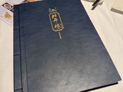 -北平楼·烤鸭·北京菜(牡丹园店)