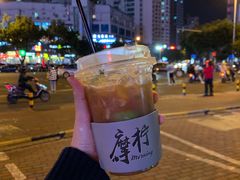 -摩柠手作茶室(国贸店)