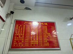 -广达眼镜炖罐(广达店)