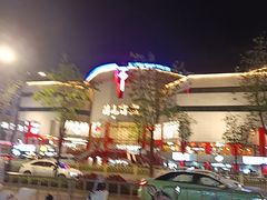 -开元商城(钟楼店)