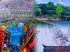 -崇州市街子古镇