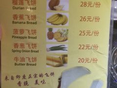菜单-周渝食惦酸菜鱼(青浦店)