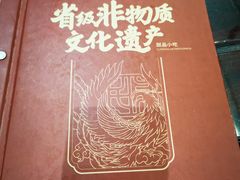 -民信老铺(双皮奶博物馆店)