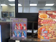 -达美乐比萨(西客站北店)