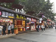 门面-一只酸奶牛(八一路店)