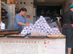 -王天顺海苔饼