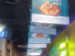 -胖老汉椒麻鸡清真新疆菜(西御街店)