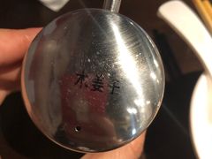 木姜子油-丝恋丝娃娃(逸天城国贸店)